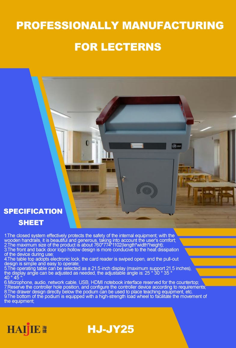 DIGITAL LECTERN---HJ-JY25