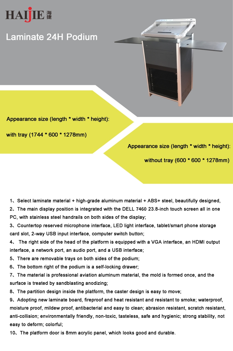 DIGITAL LECTERN---HJ-24H