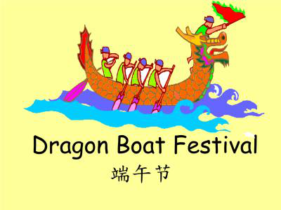 The Dragon Boat Festival