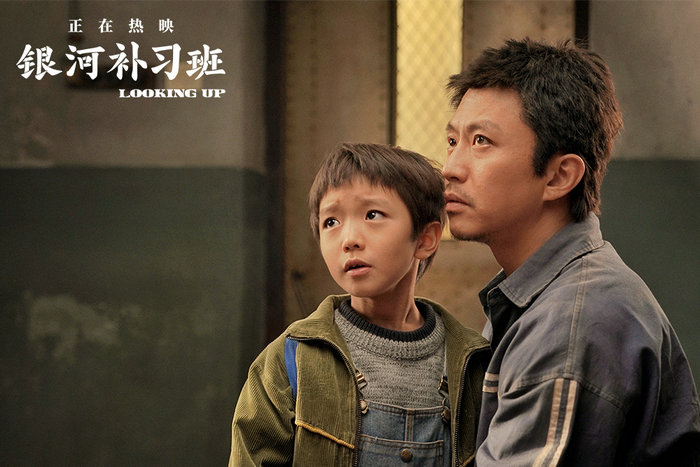 Film "Galaxy Tutoring Class" release - Focus on father and son family education