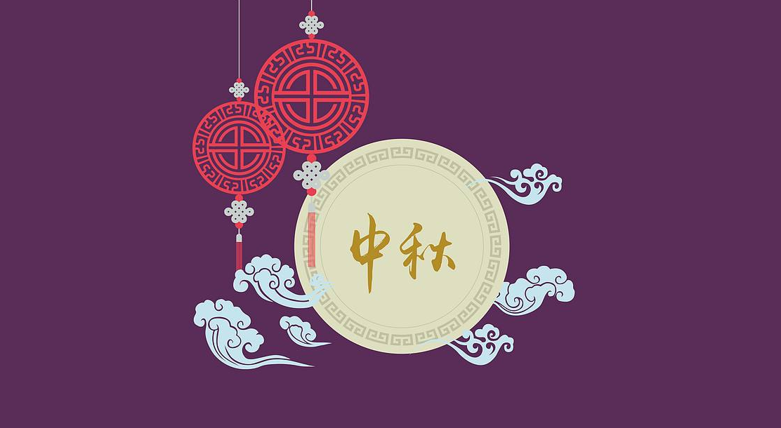 Happy Mid-autumn Festival!