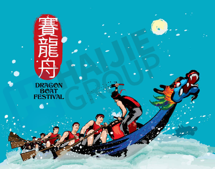 dragon boat festival.png